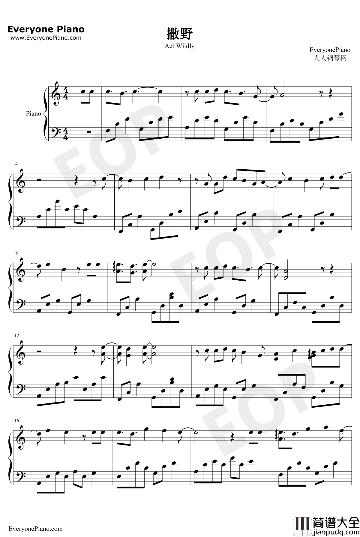 撒野钢琴谱_欸_61_同名小说撒野同人歌曲