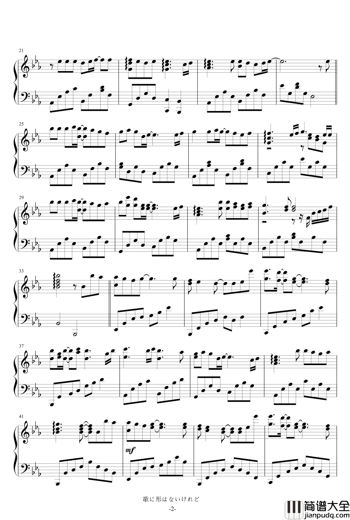 歌に形はないけれど钢琴谱_Piano_Re_arrange_Ver._初音未来