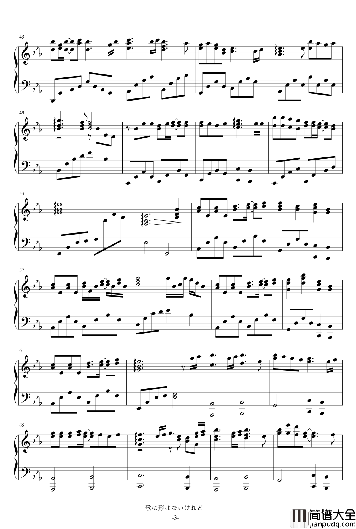 歌に形はないけれど钢琴谱_Piano_Re_arrange_Ver._初音未来