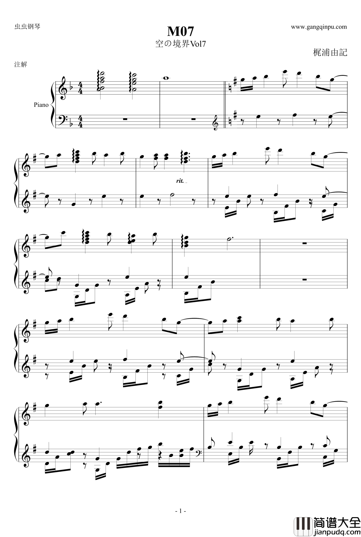 M07钢琴谱_尾浦游纪