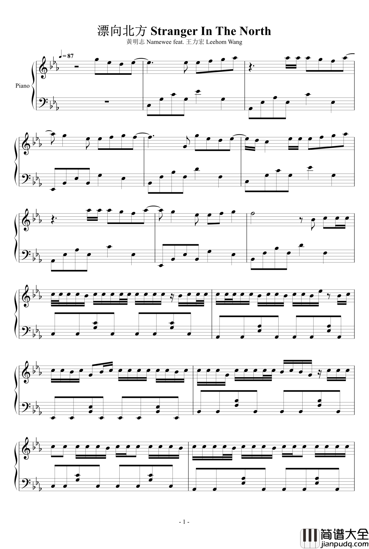 飘向北方钢琴谱_王力宏