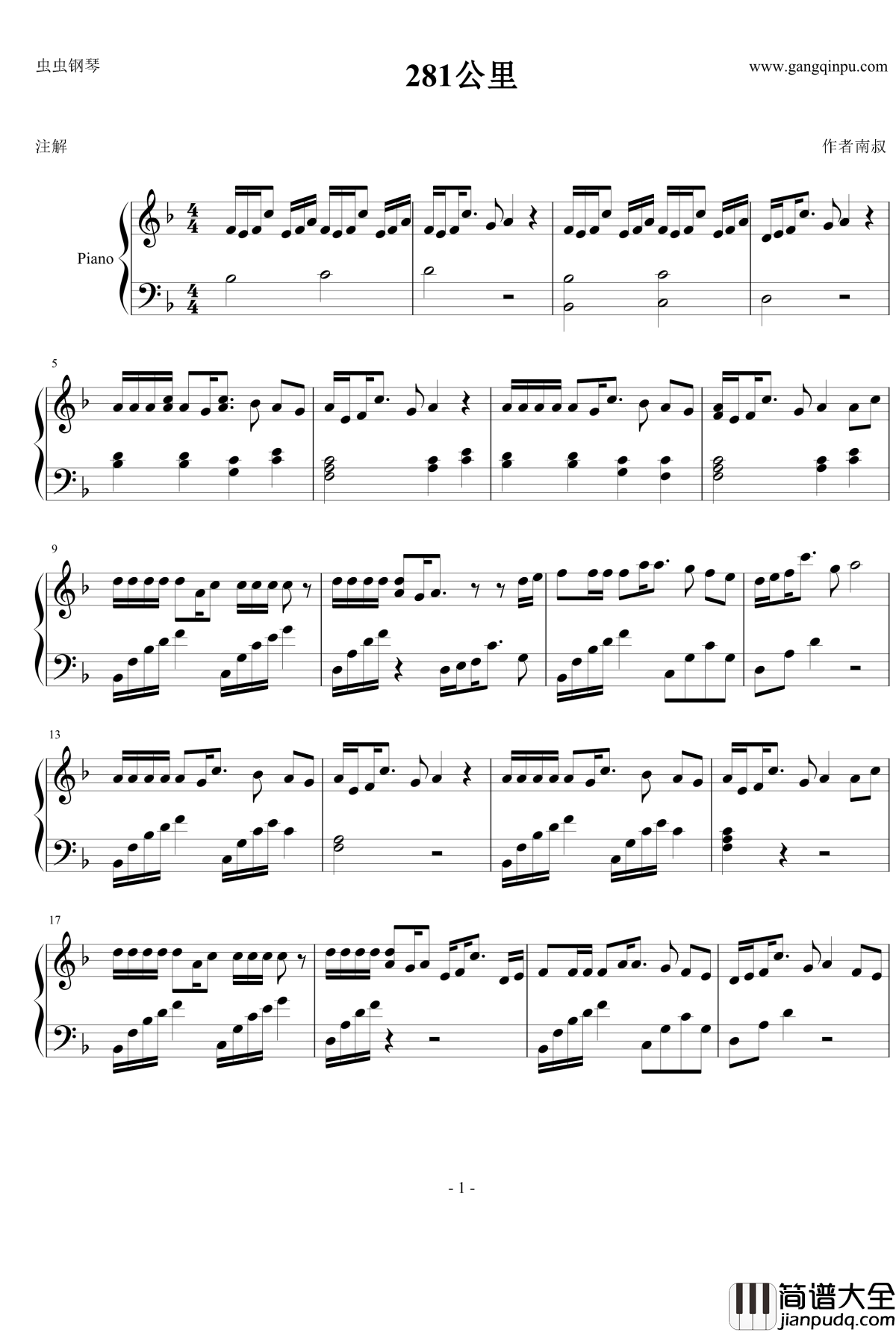 281公里钢琴谱_谢霆锋