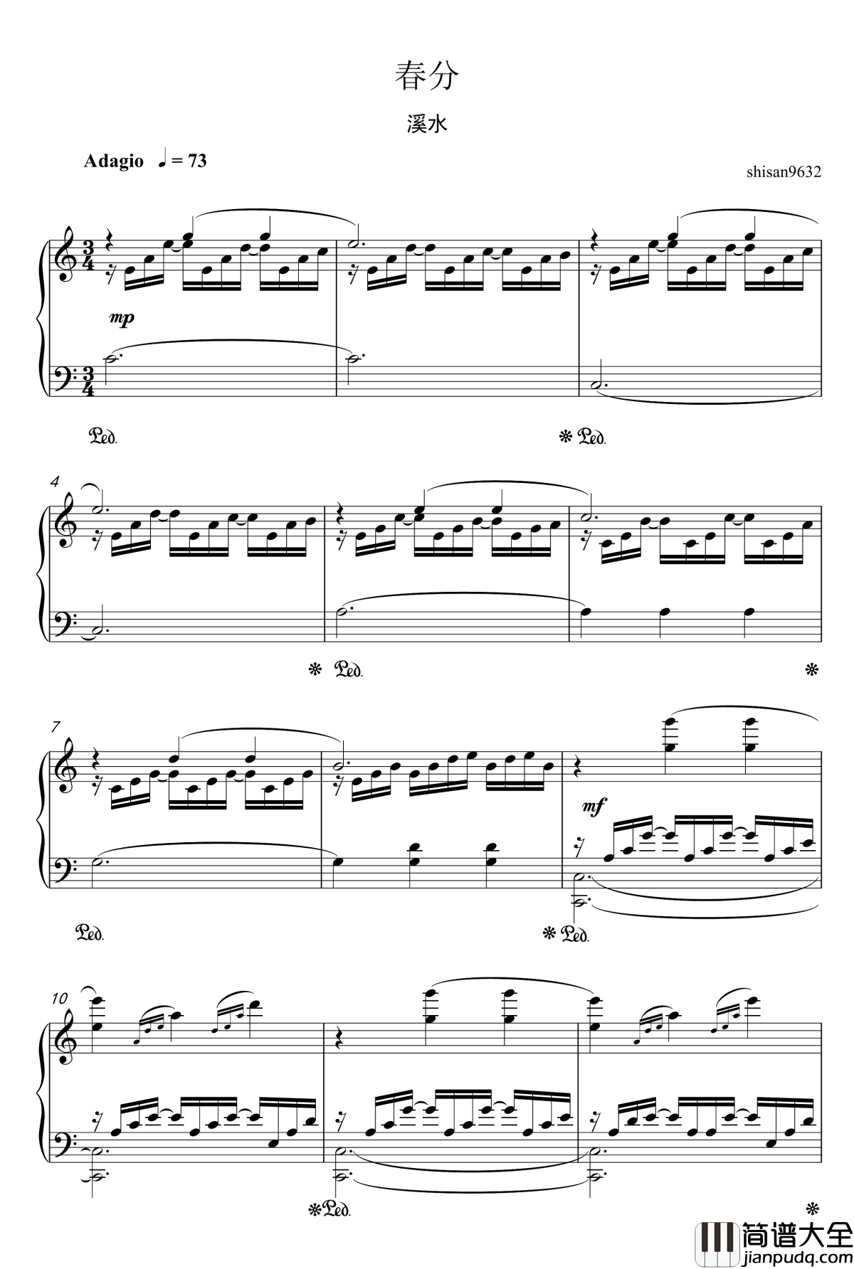 溪水钢琴谱_shisan9632