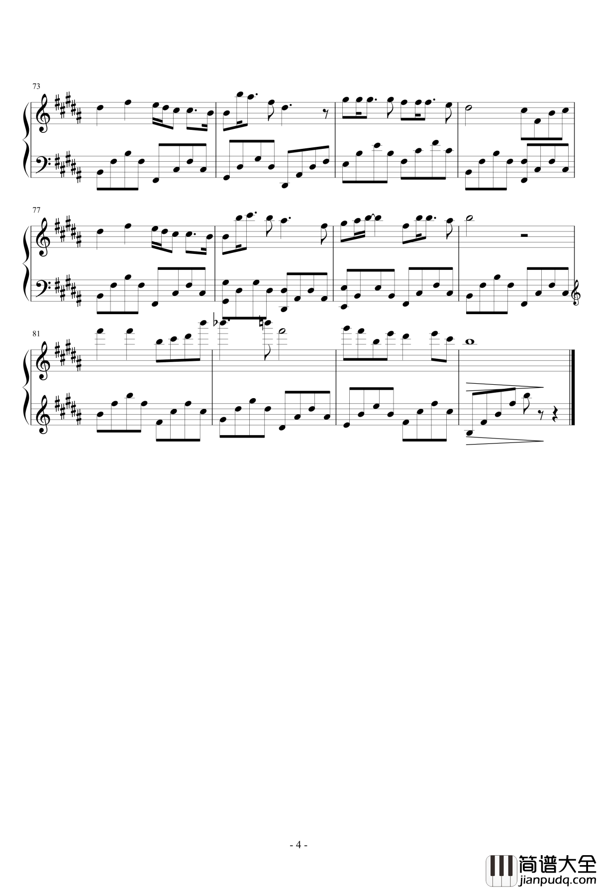 黑板情书钢琴谱_后弦