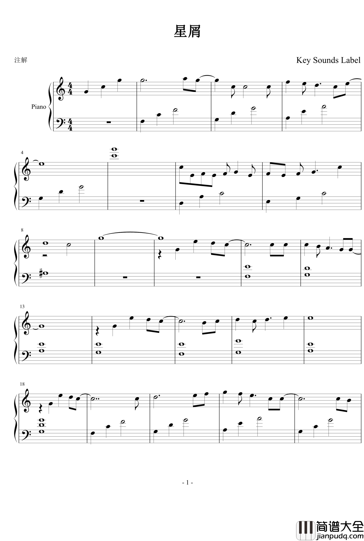 星屑钢琴谱_Key_Sounds_Label