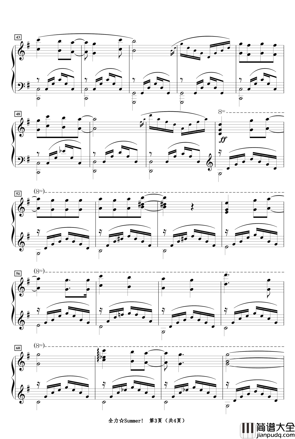 OP_全力☆Summer!钢琴谱_单纯女孩