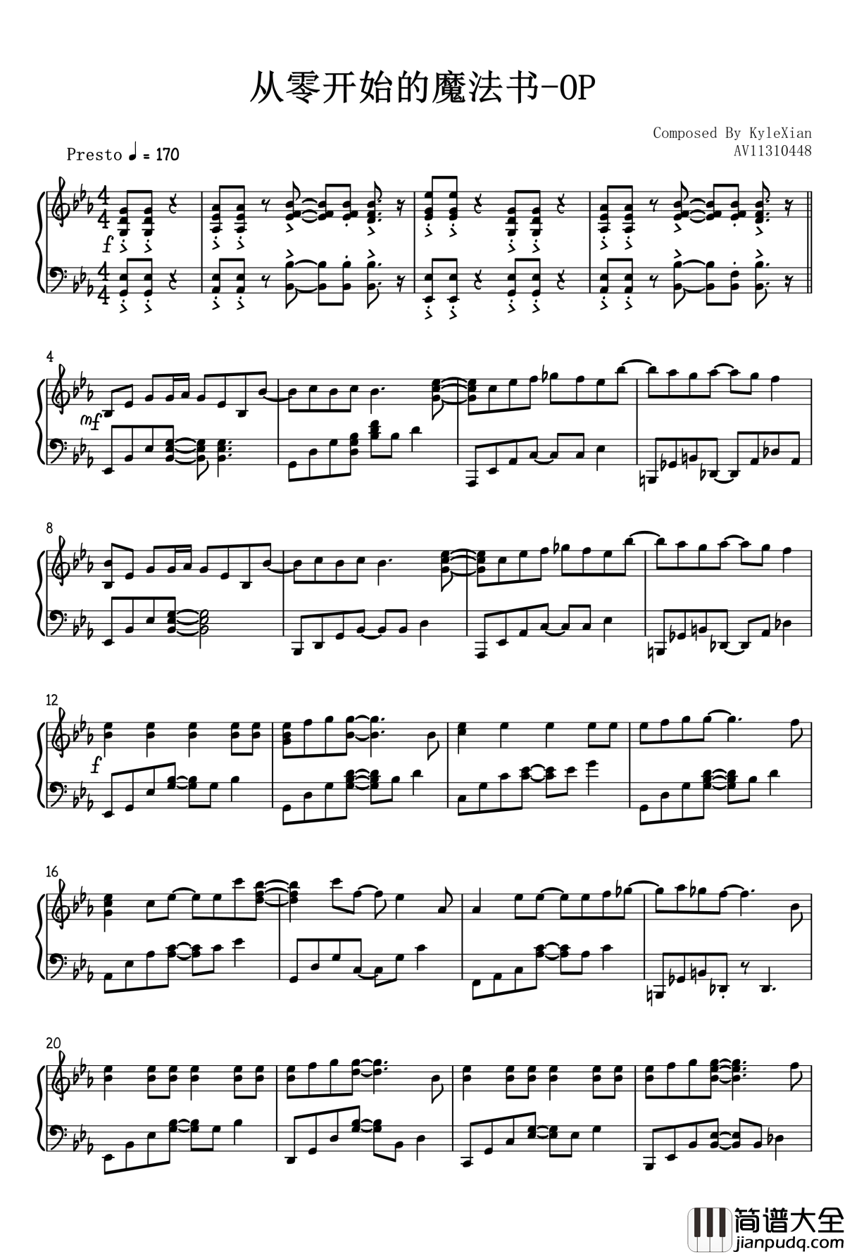 从零开始的魔法书OP钢琴谱