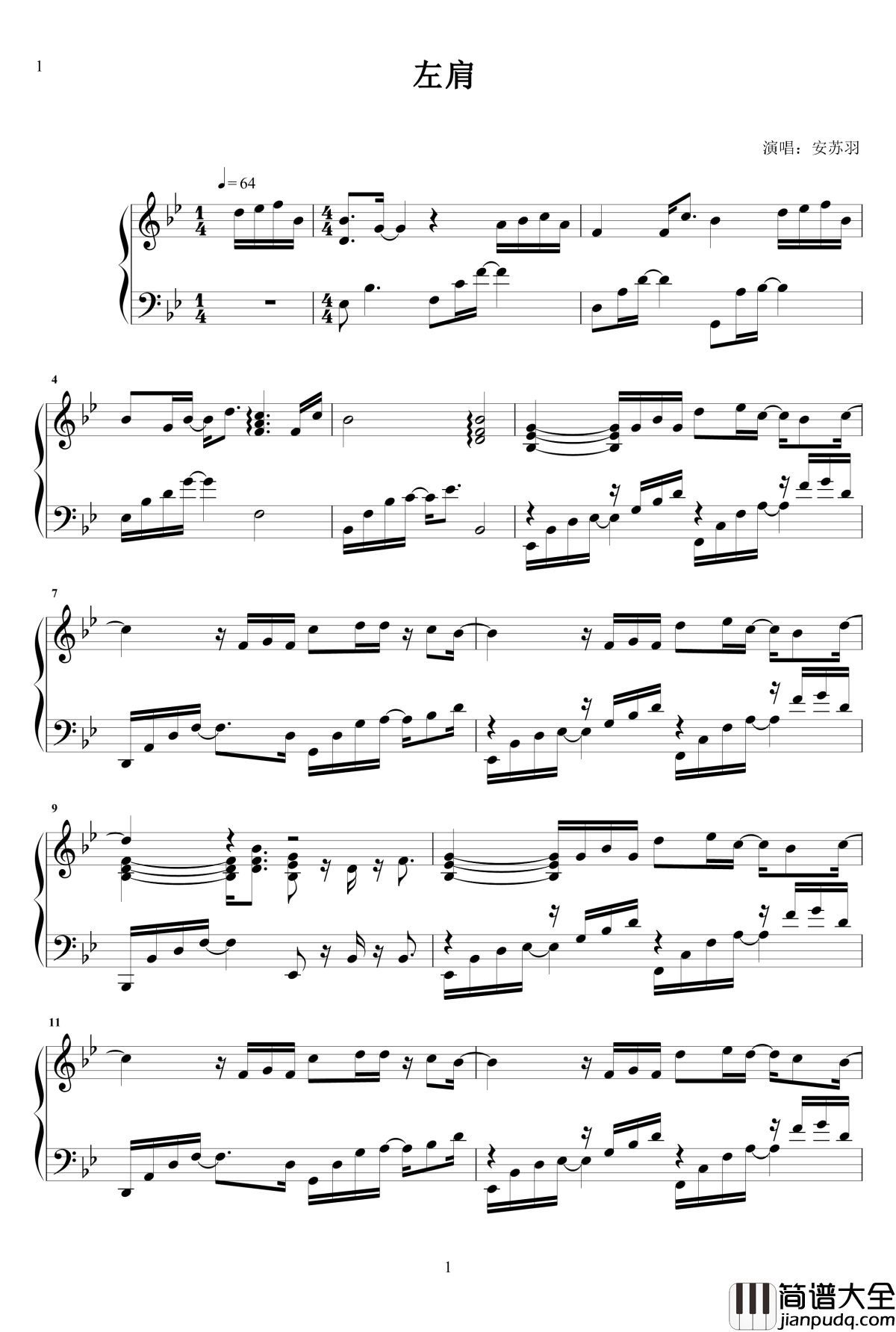 左肩钢琴谱_安苏羽