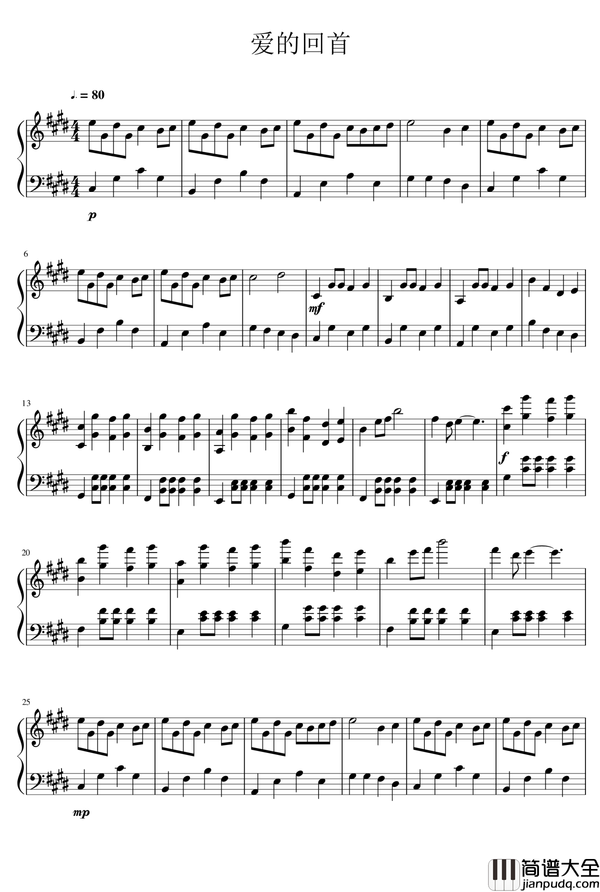 爱的回首钢琴谱_64927119