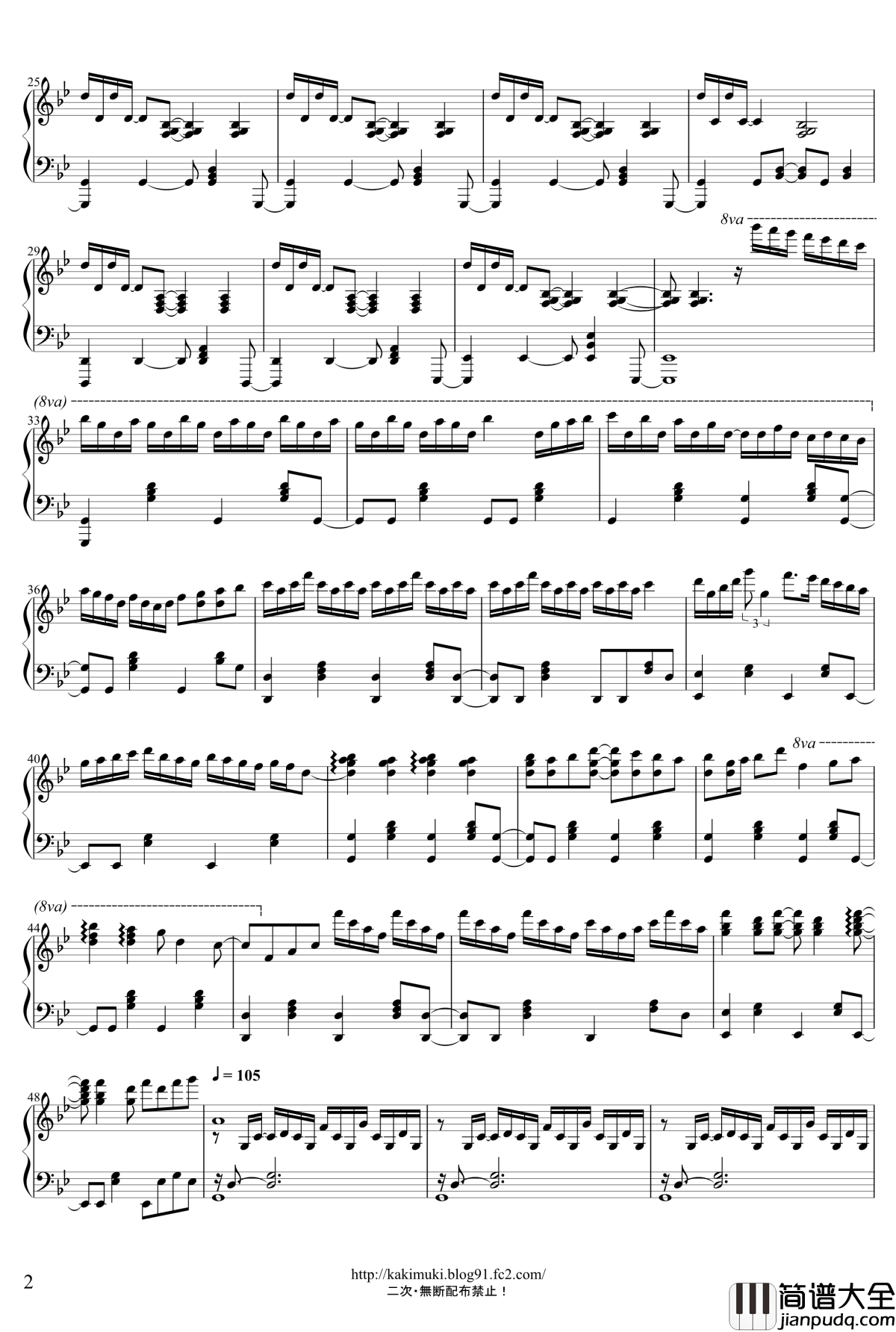 冥钢琴谱_mei_触手猴