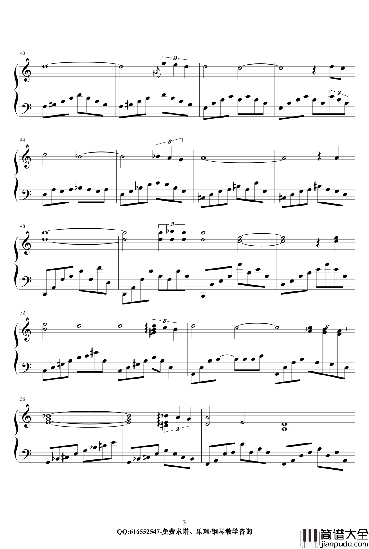 一个人的雨钢琴谱_金龙鱼原声独奏版170713_彭靖