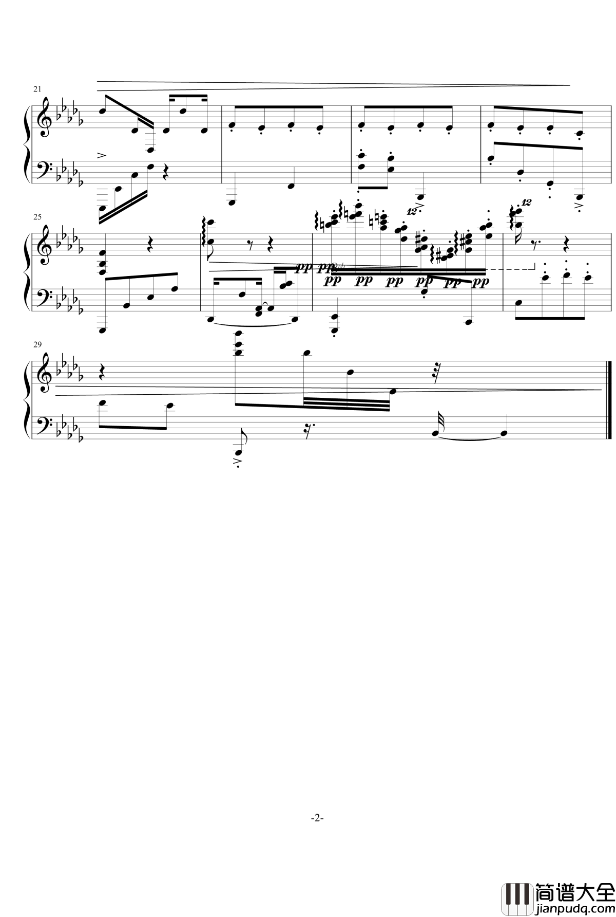 现实的现实钢琴谱_北方局长