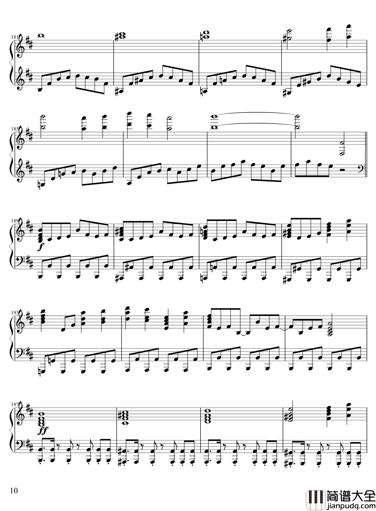 13_ピュアヒューリーズ钢琴谱__心の在処_zun