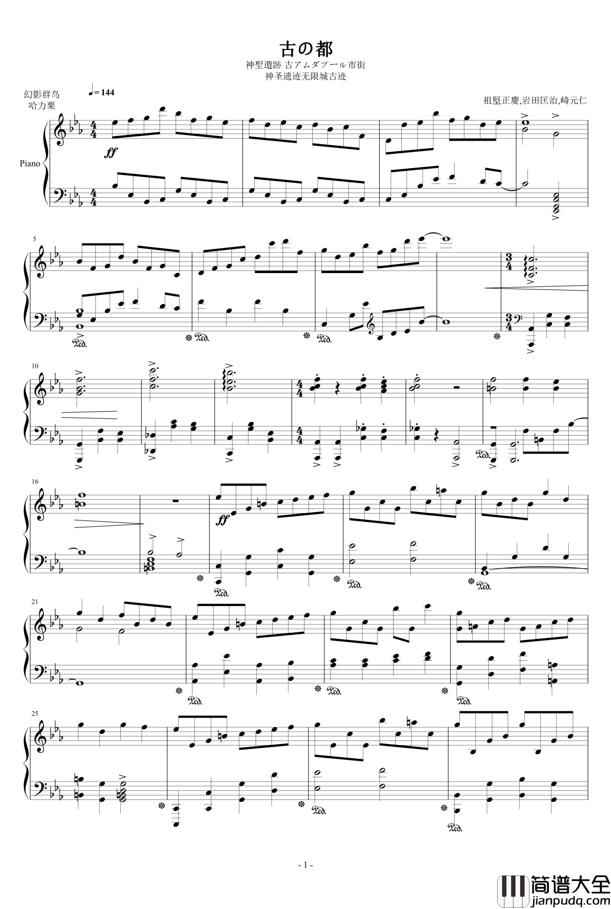 神圣遗迹无限城古迹钢琴谱_最终幻想_FF14