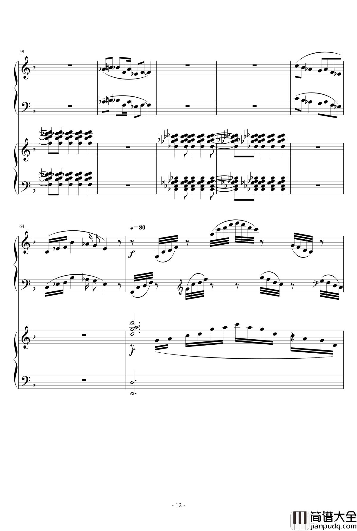 小温狂想曲_2.21钢琴谱_一个球