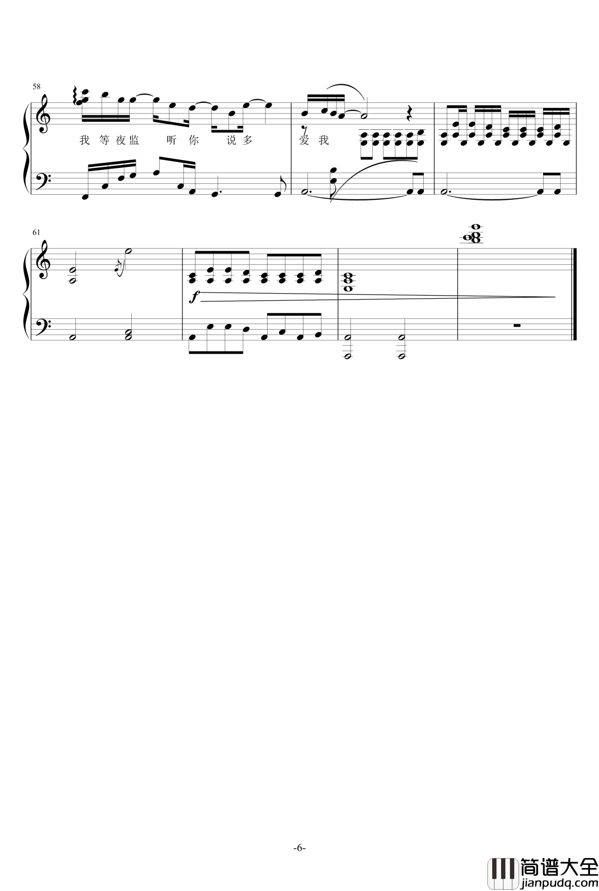 你就不要想起我钢琴谱_金龙鱼原声独奏版170722_田馥甄