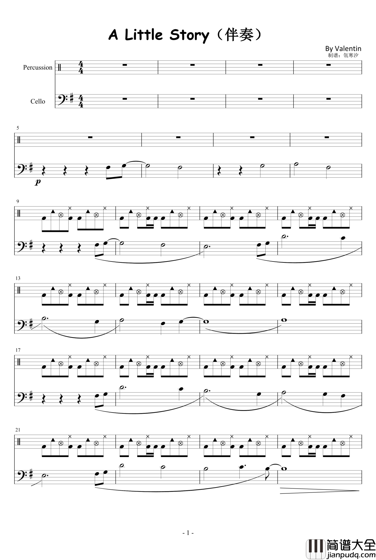 A_Little_Story钢琴谱_仅伴奏_Valentine