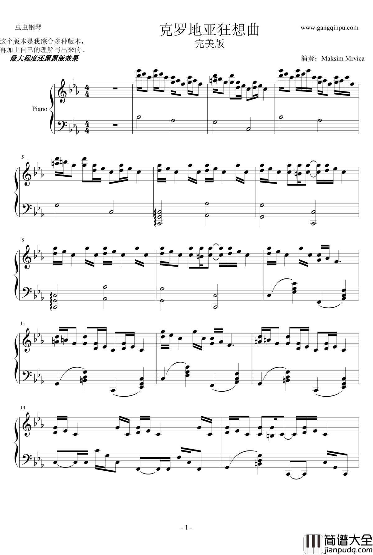 克罗地亚狂想曲钢琴谱_完美版_马克西姆_Maksim·Mrvica