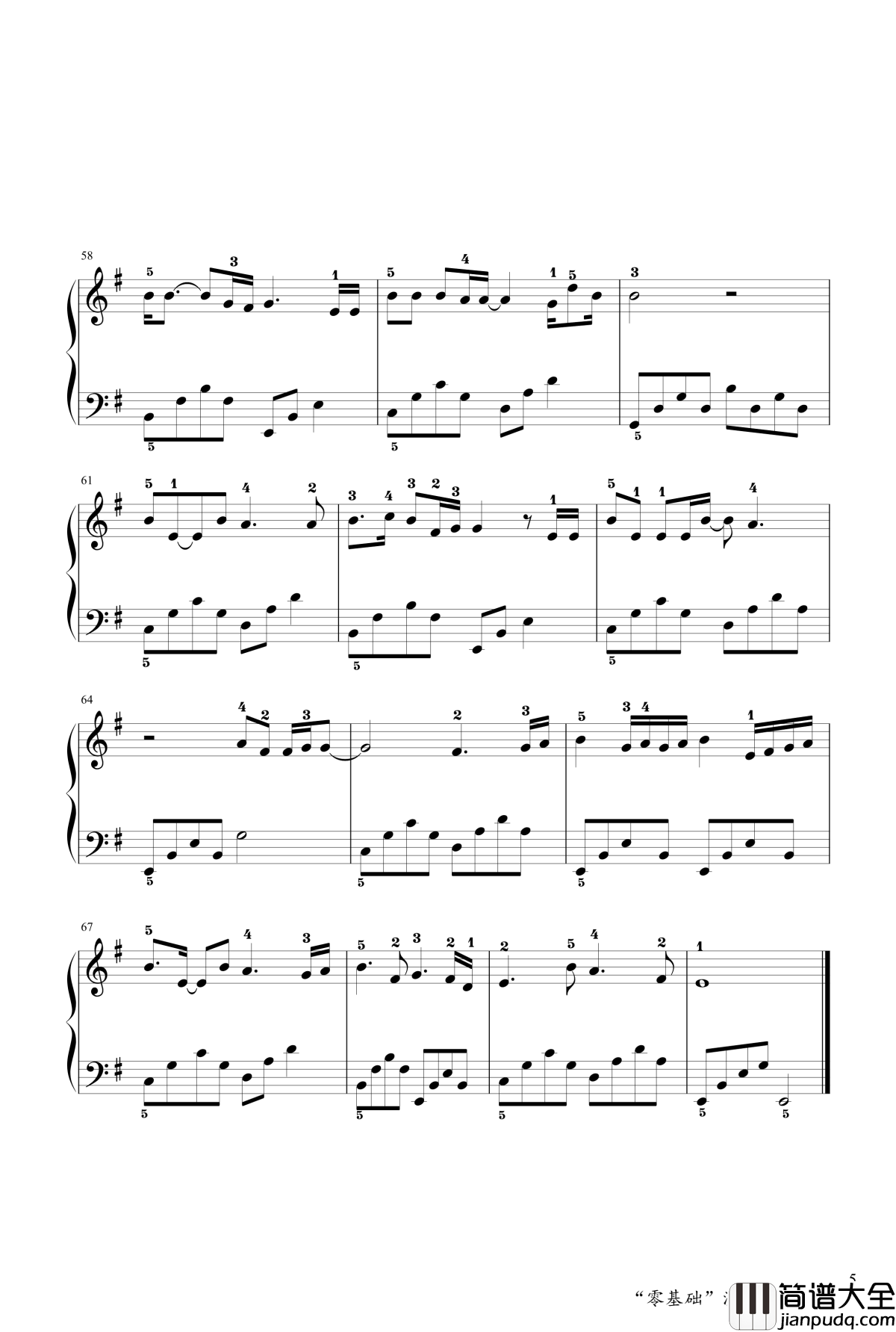 斑马，斑马钢琴谱_于斯课堂_宋冬野