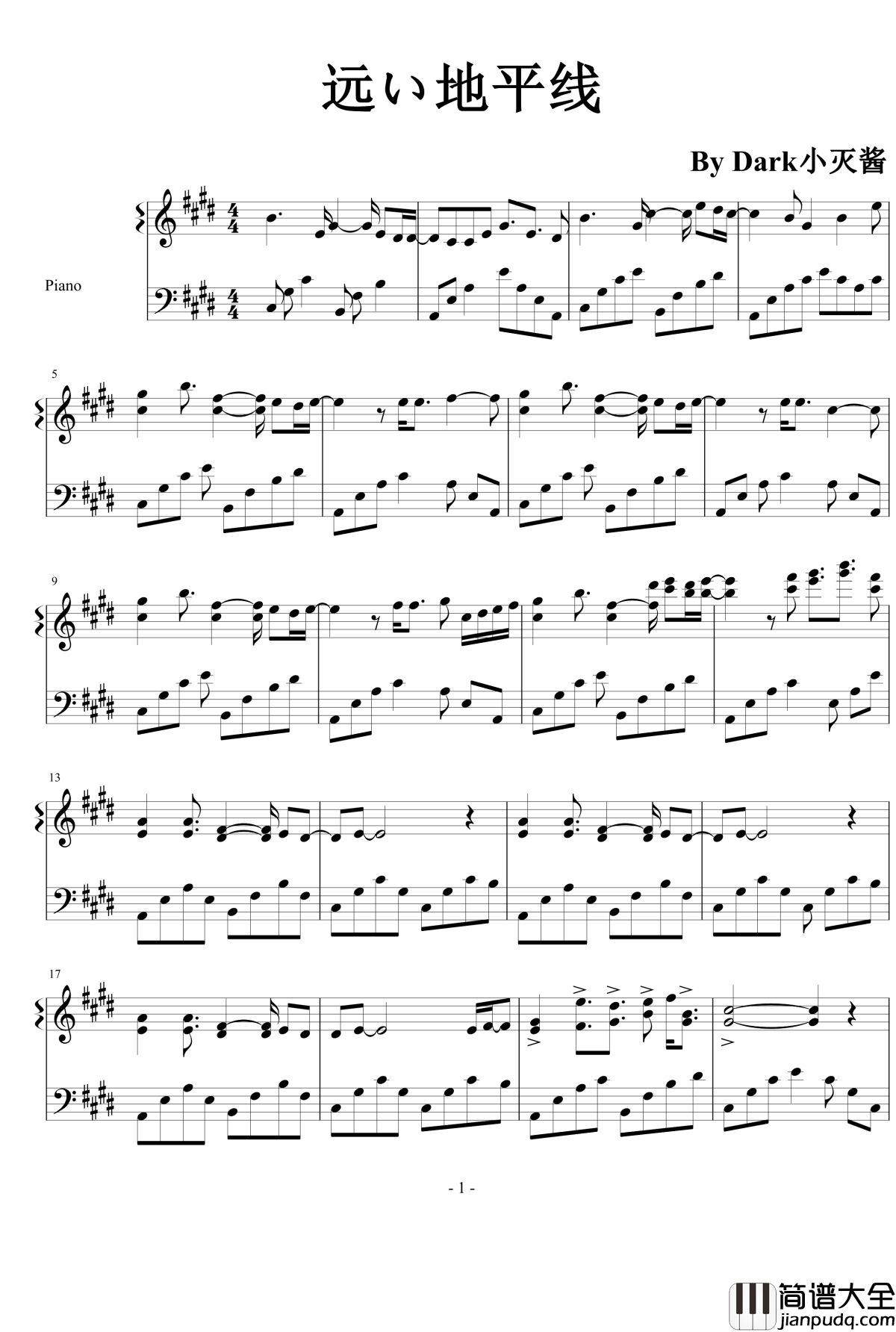遠い地平線钢琴谱_Dark小灭酱
