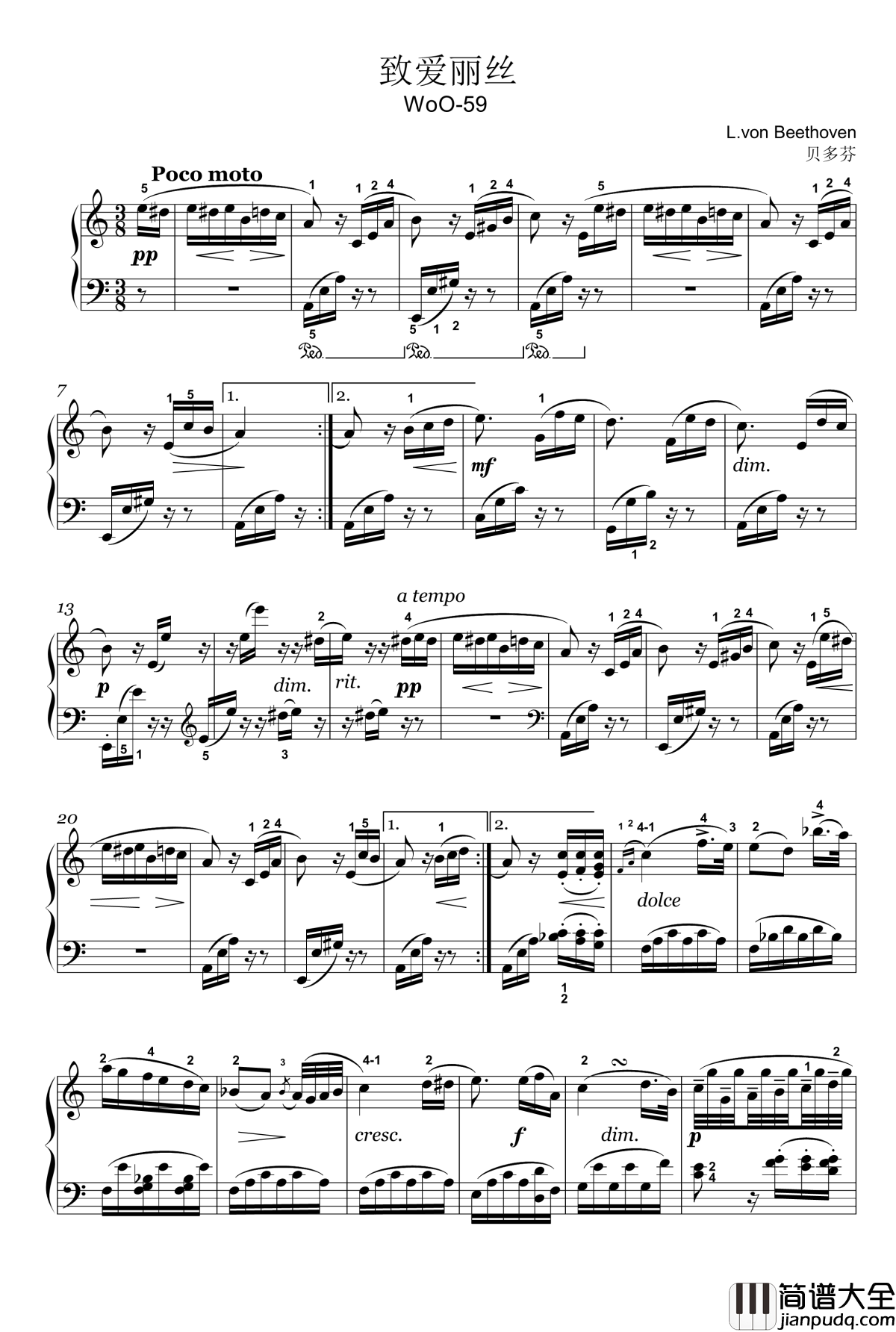致爱丽丝钢琴谱_贝多芬_beethoven