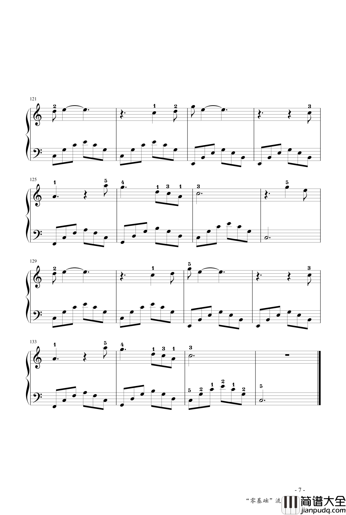 当你老了钢琴谱_指法版_赵照