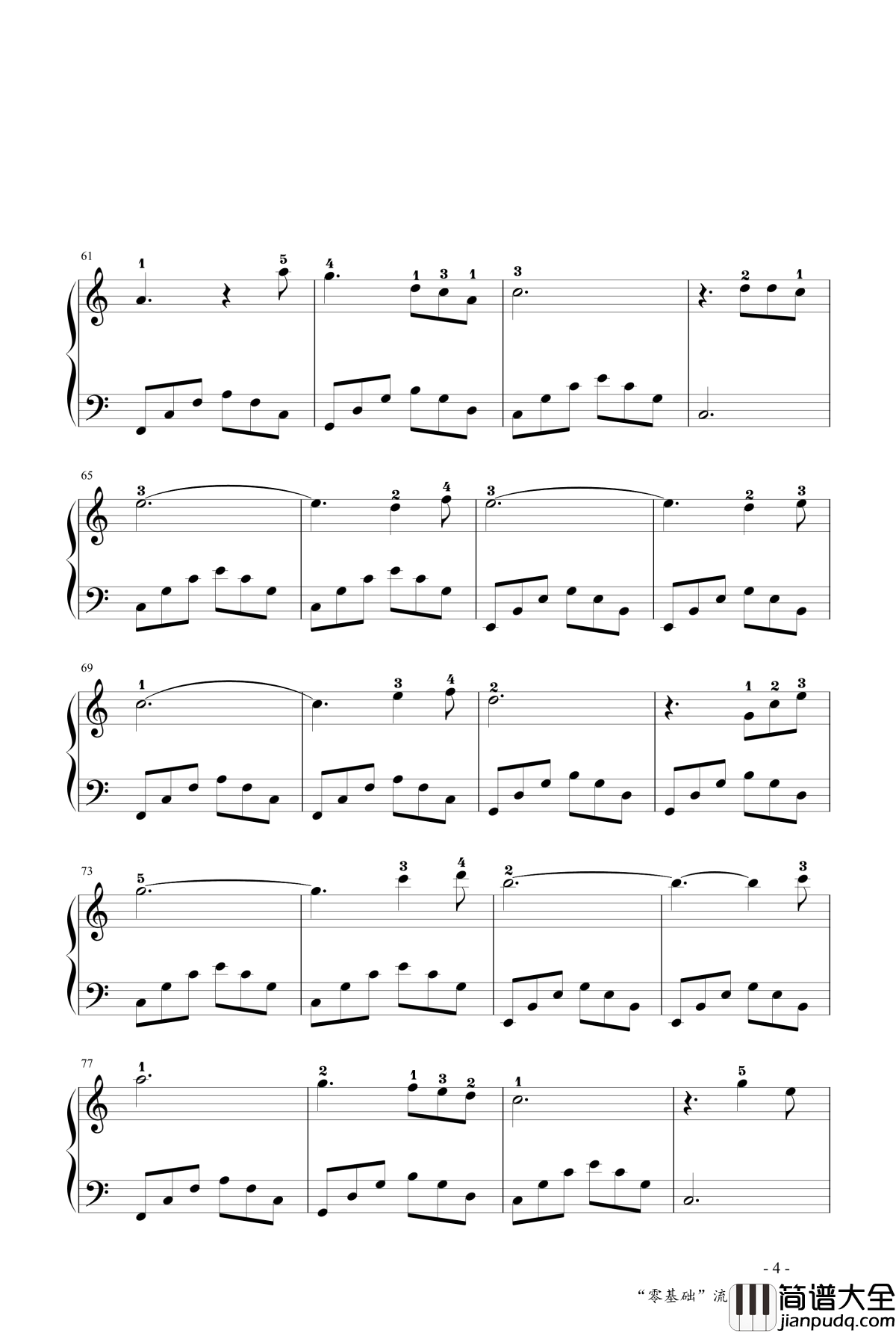 当你老了钢琴谱_指法版_赵照