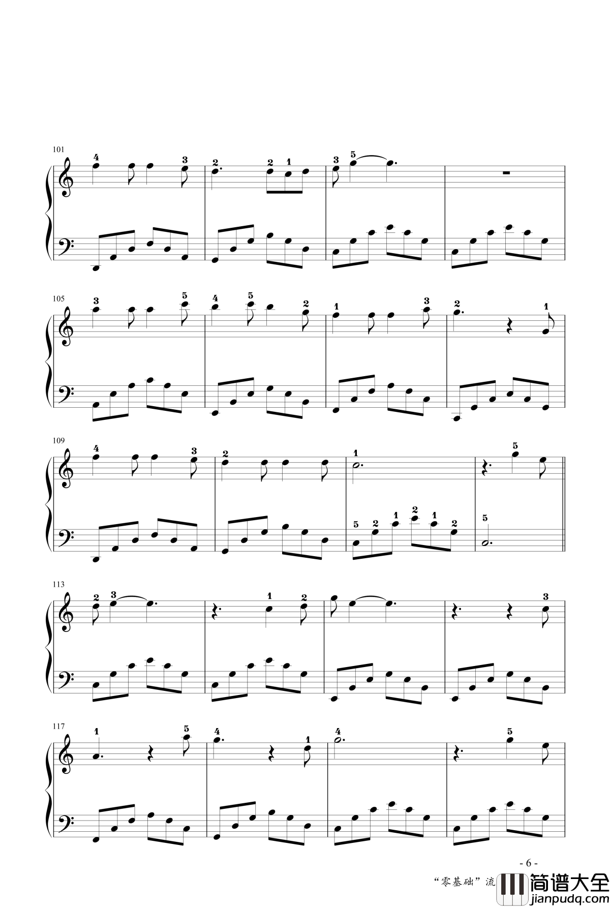 当你老了钢琴谱_指法版_赵照