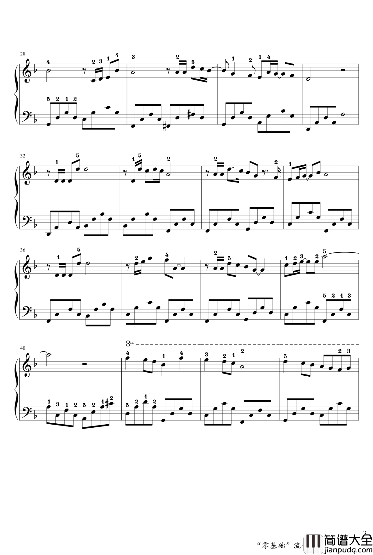 贝加尔湖畔钢琴谱_于斯课堂_李健