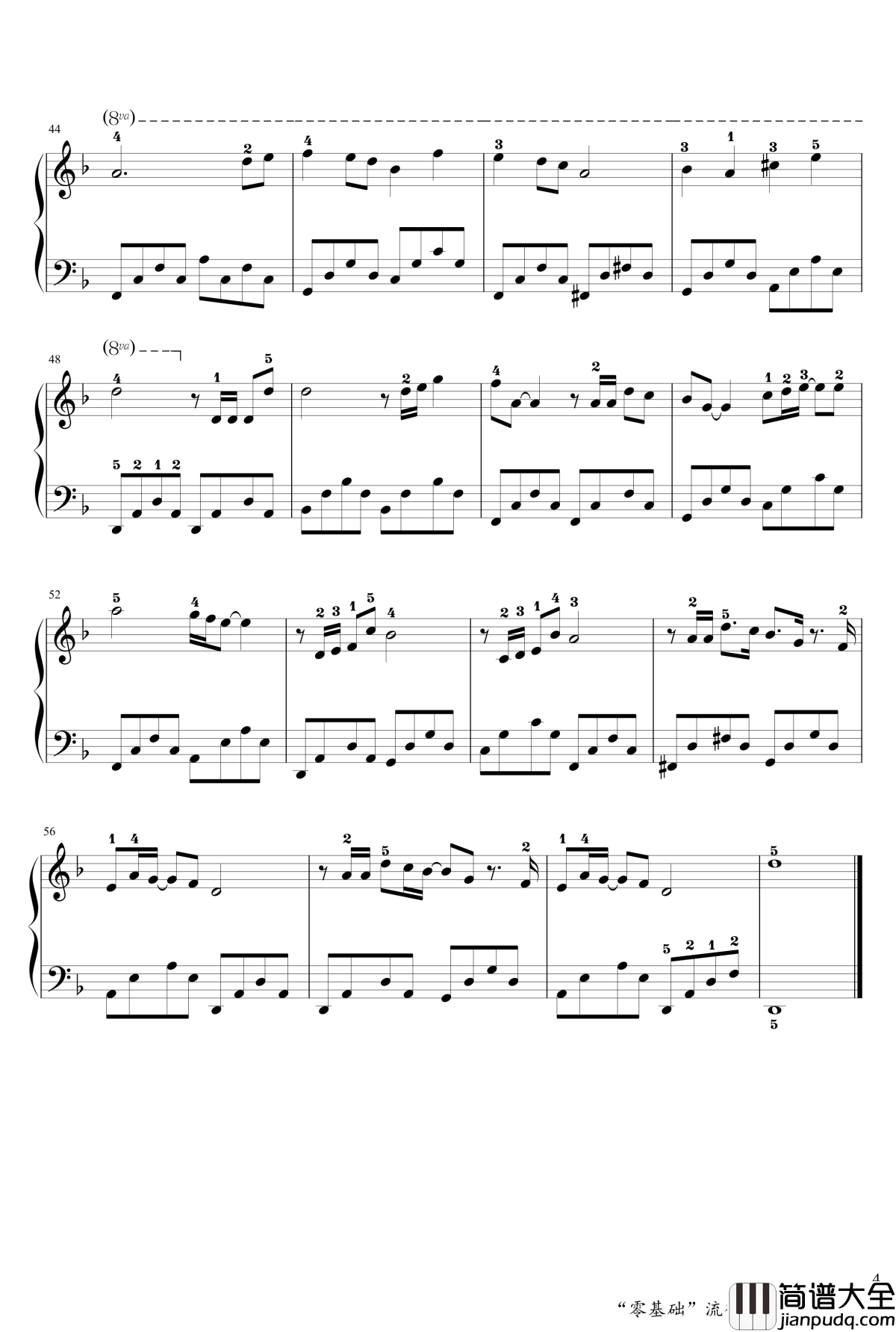 贝加尔湖畔钢琴谱_于斯课堂_李健