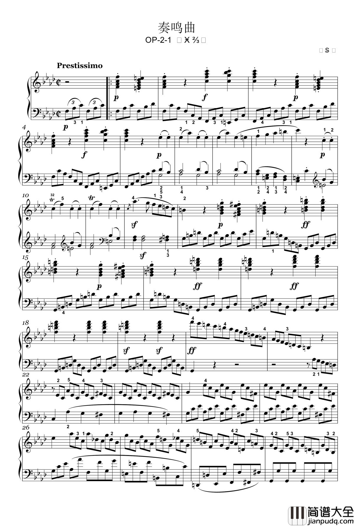 奏鸣曲钢琴谱_op_2_1_第四乐章_贝多芬_beethoven