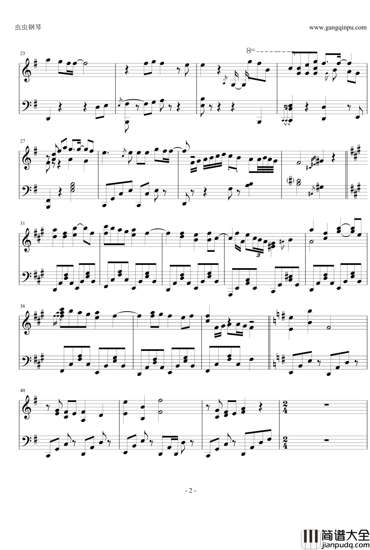 あいぞめ蓝染钢琴谱_地狱少女二笼