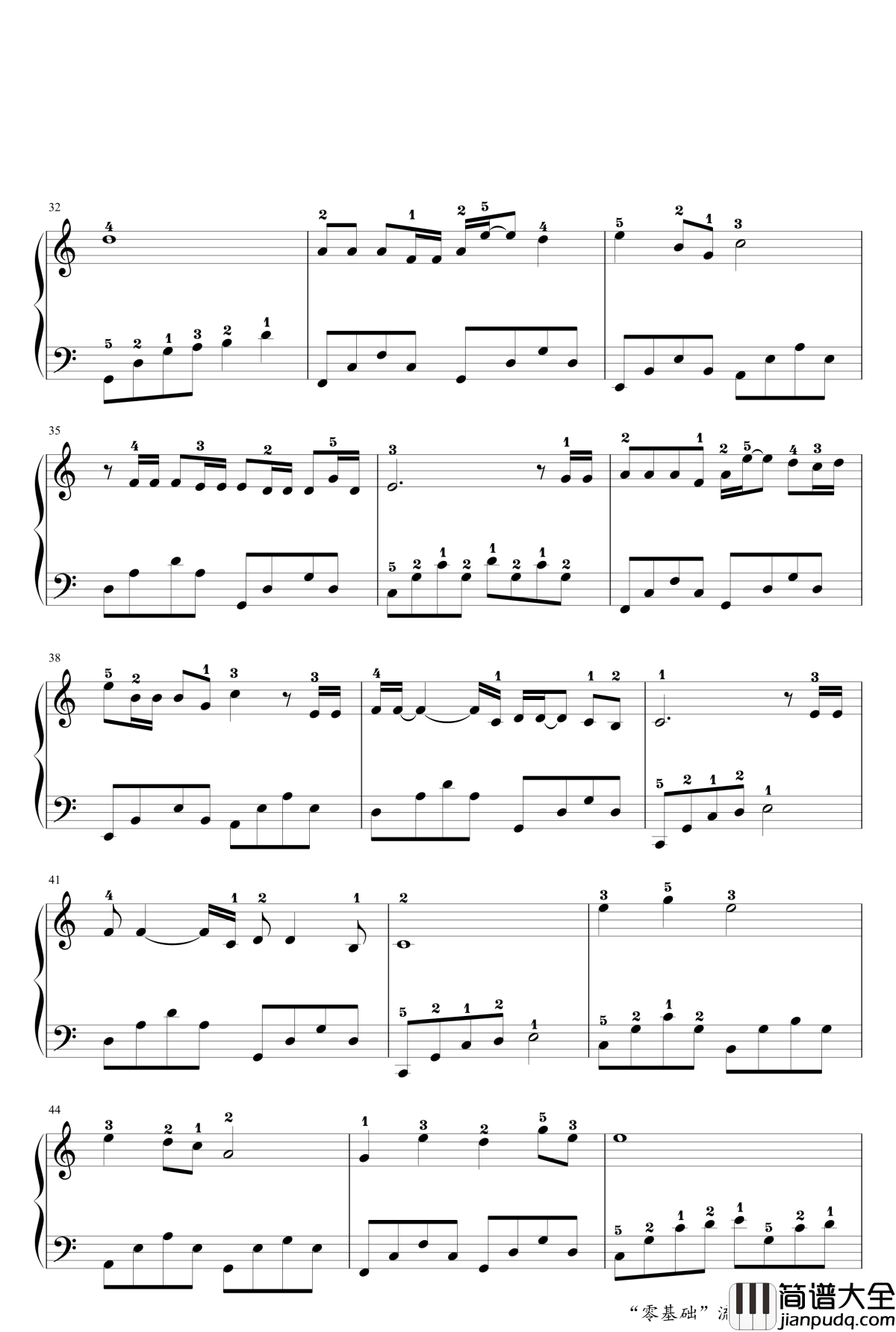 南山南钢琴谱_于斯课堂_张磊