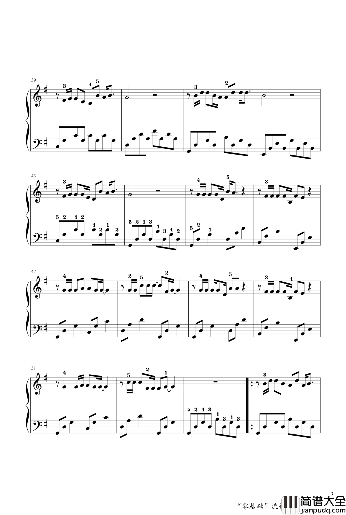 生活不止眼前的苟且钢琴谱_于斯课堂_许巍