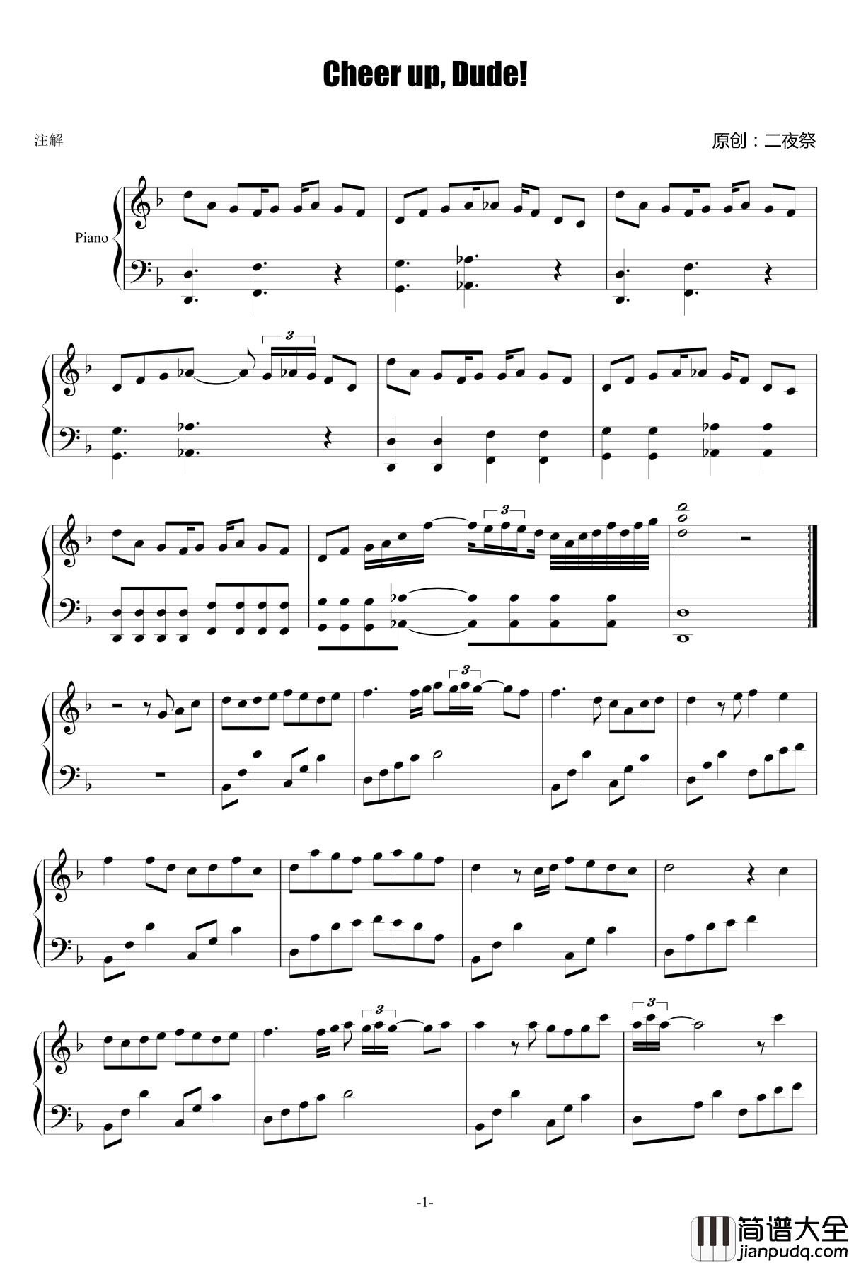 Cheer_up,_Dude!钢琴谱_二夜祭