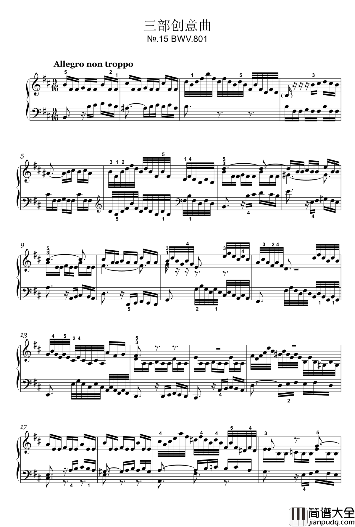 三部创意曲钢琴谱_15_BWV_801_巴赫