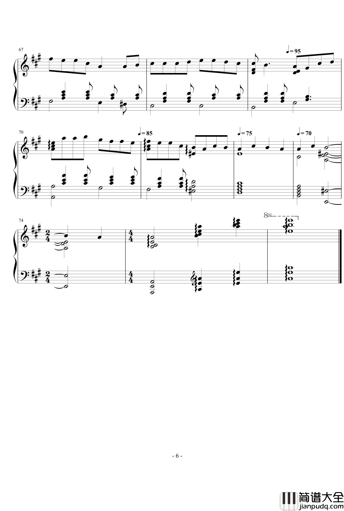 酒吞童子钢琴谱_目标是神奇宝贝大师_无双大蛇