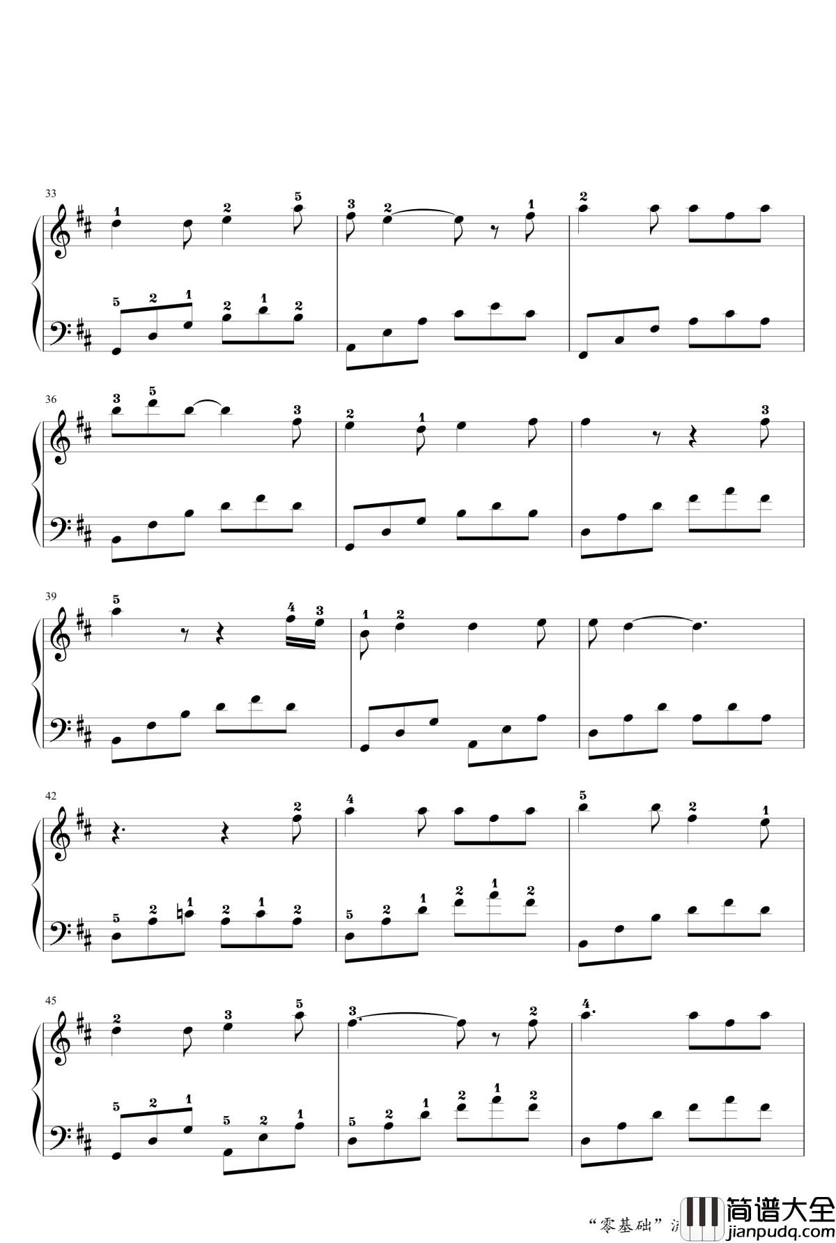 成都钢琴谱_于斯课堂_赵雷