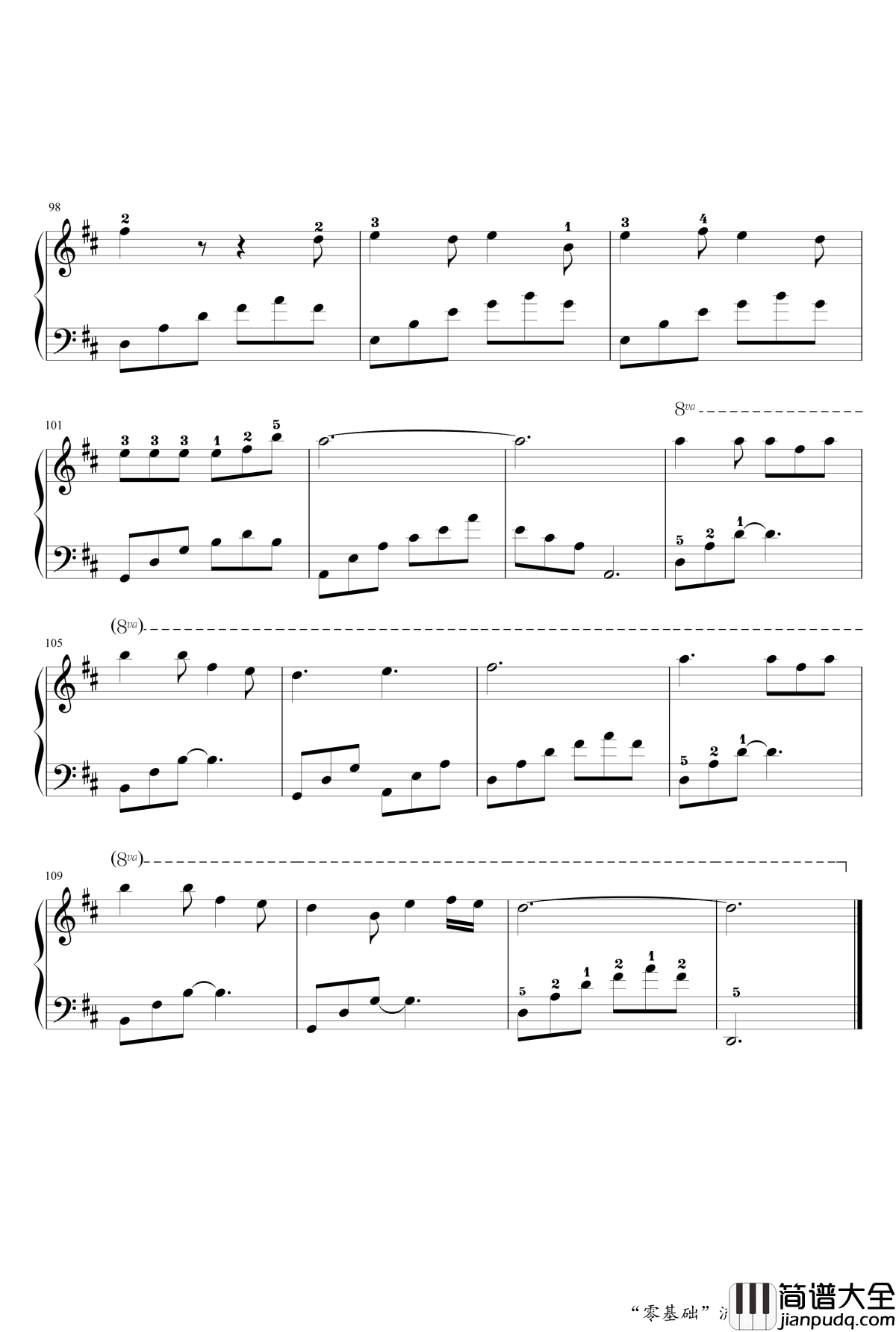 成都钢琴谱_于斯课堂_赵雷