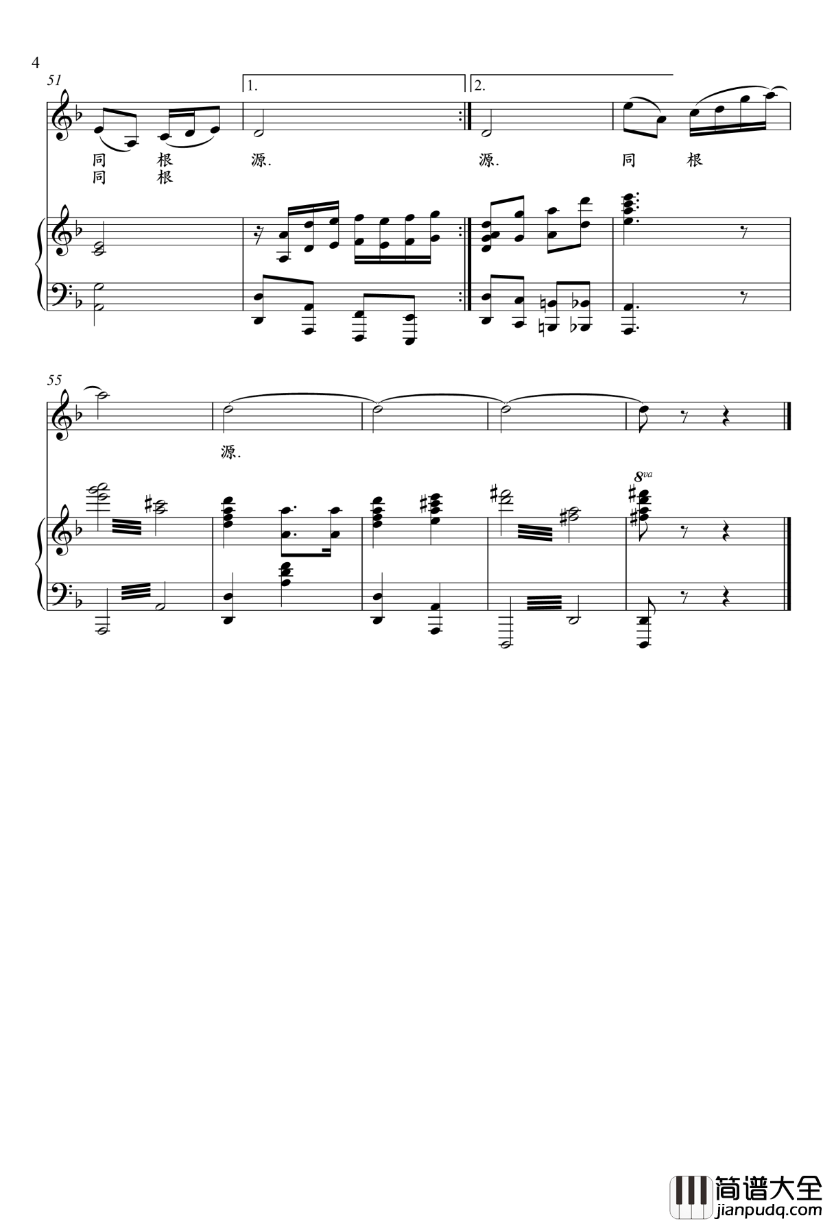 两岸同源钢琴谱_陈梦姿