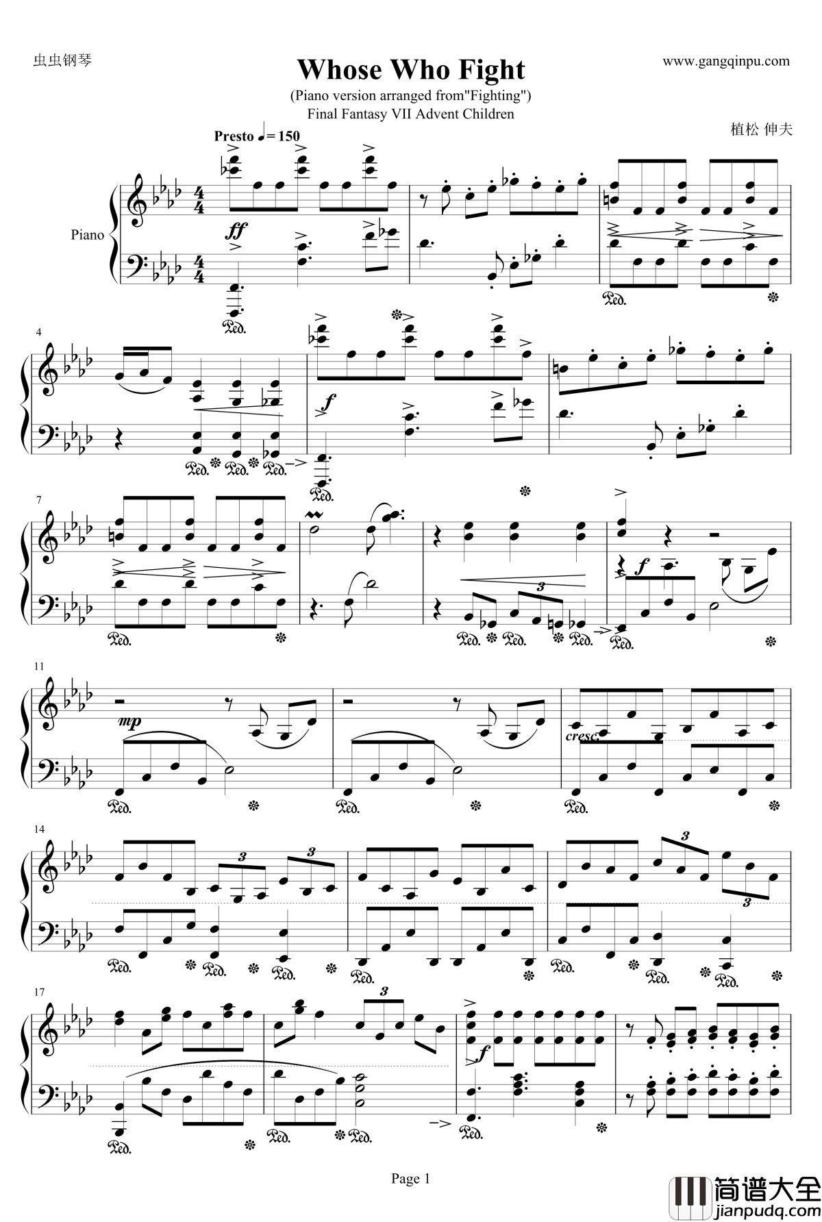 Whose_Who_Fight钢琴谱_最终幻想