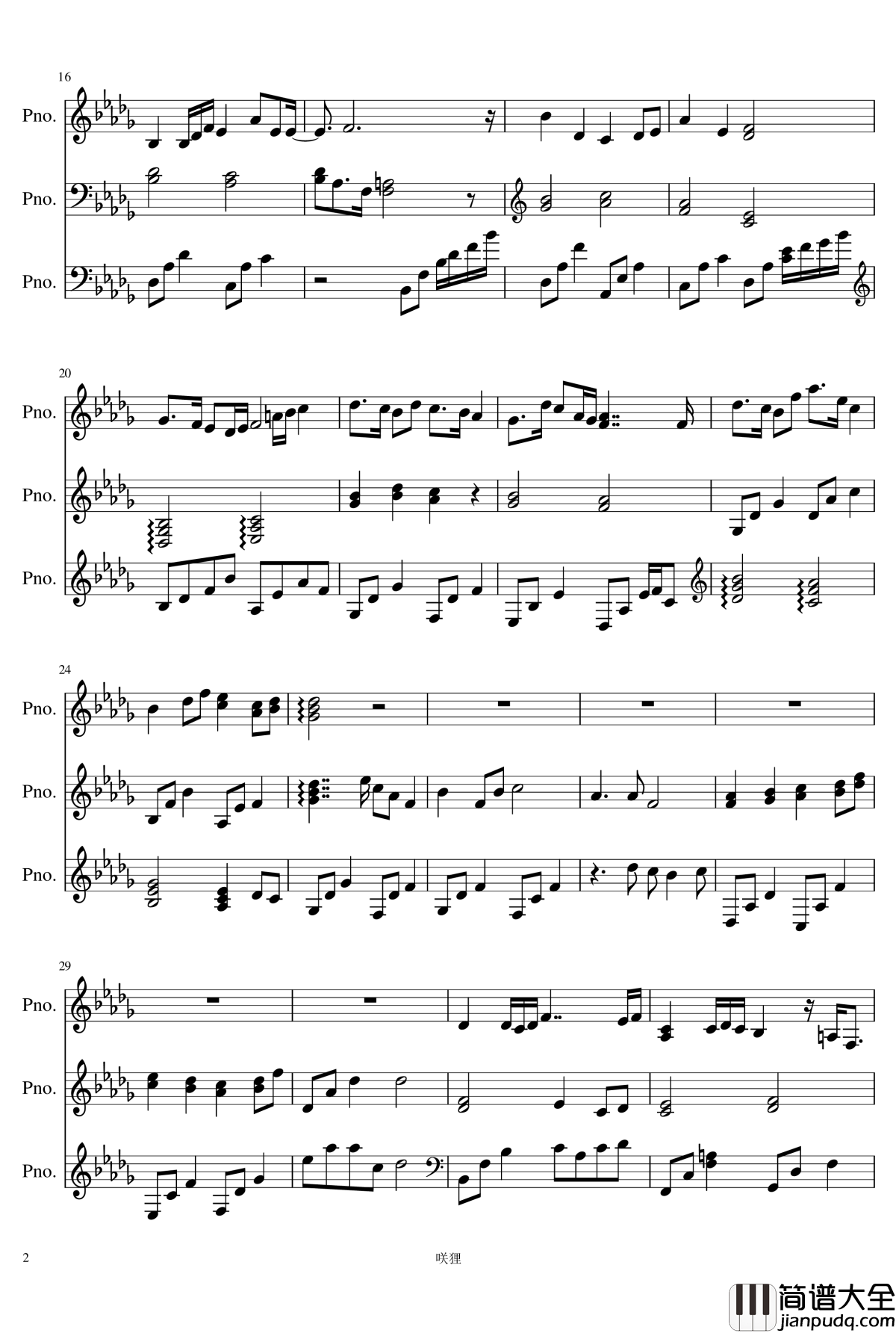 执离钢琴谱_咲狸_XL