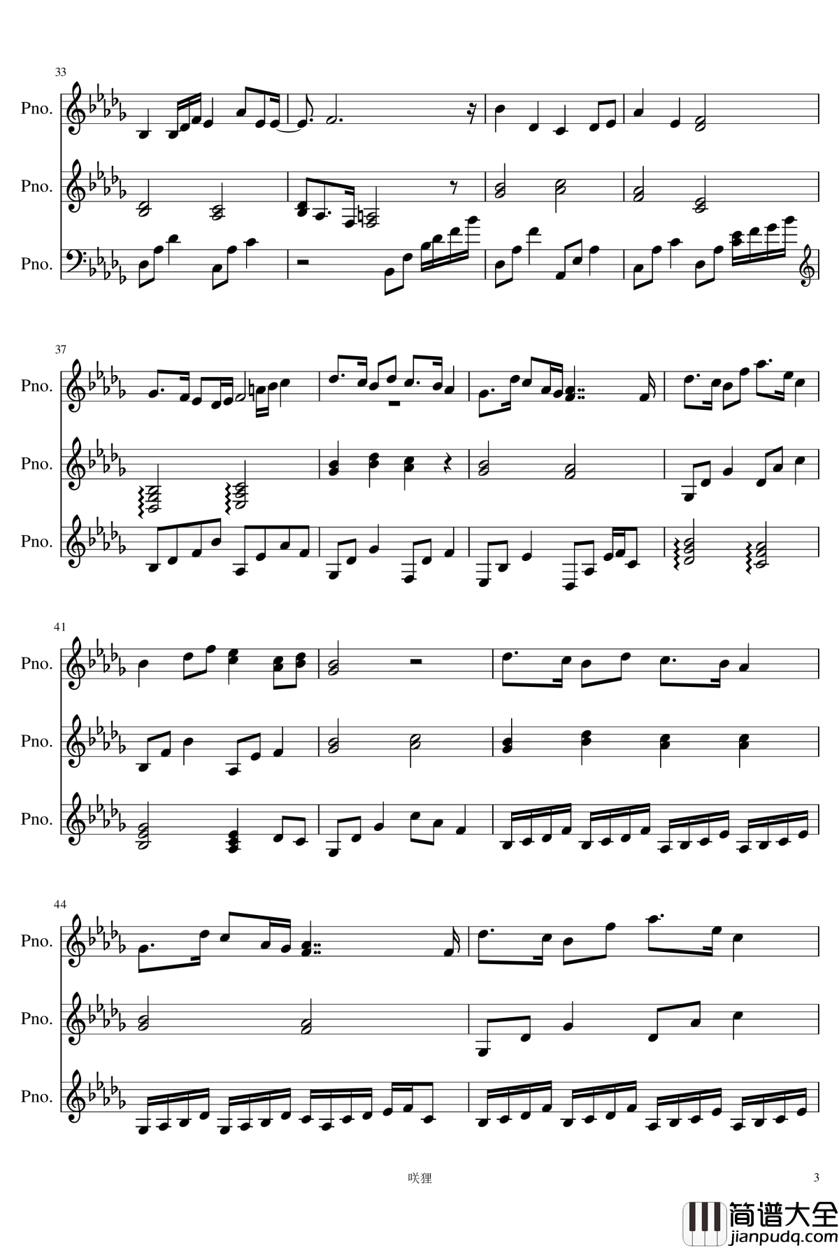 执离钢琴谱_咲狸_XL