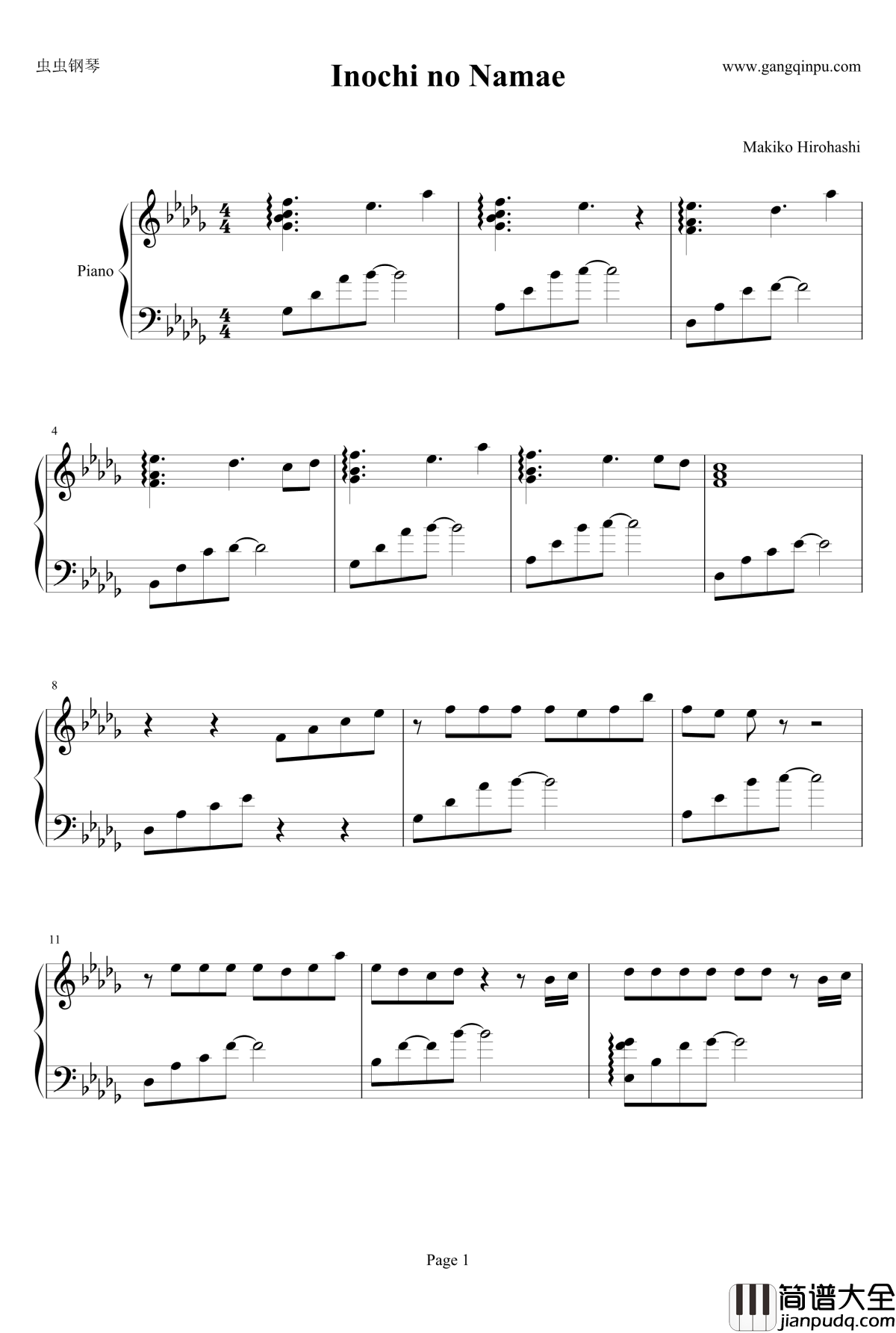 いのちの名前钢琴谱_広橋真紀子演奏版