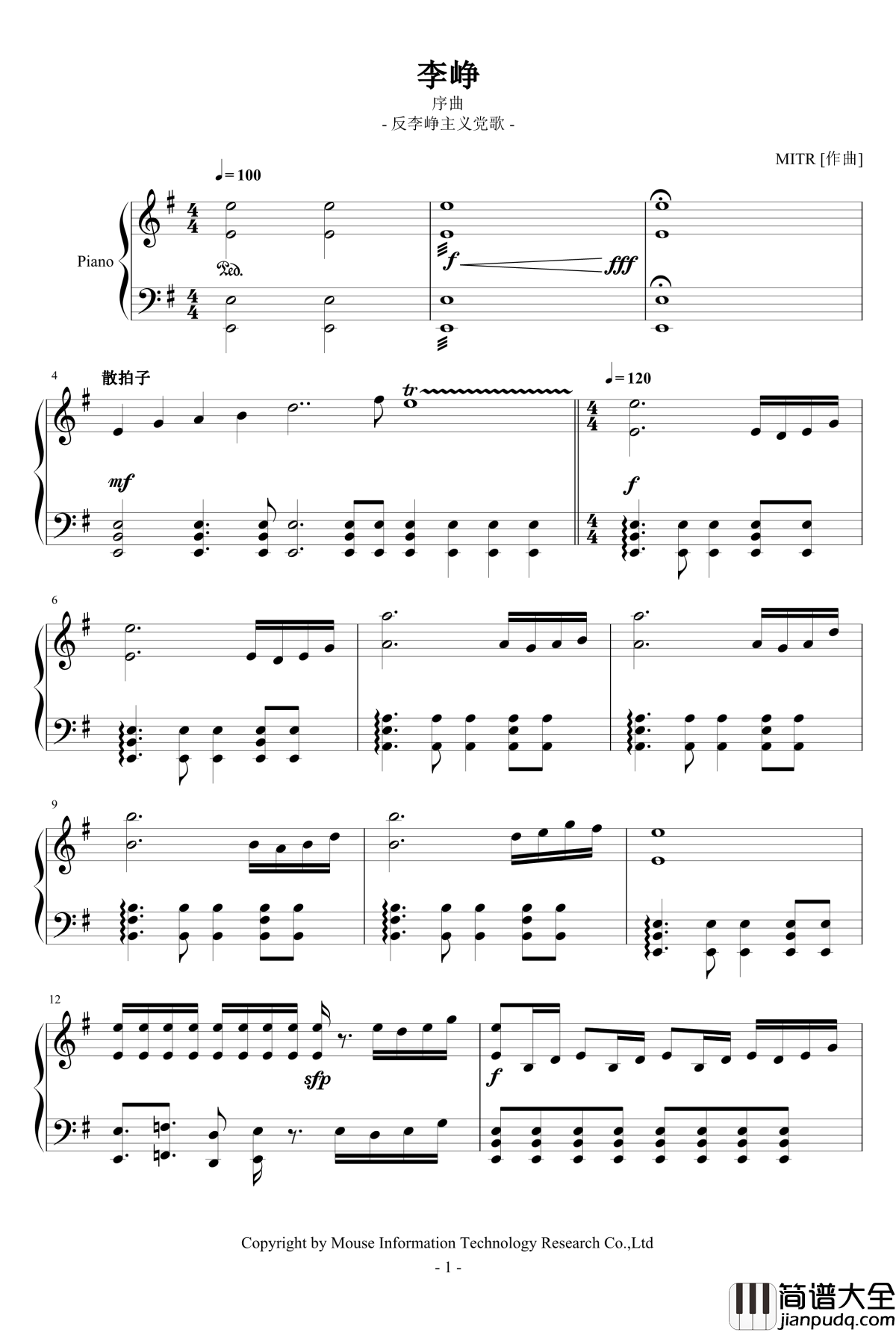 李铮钢琴谱_序曲_MITR