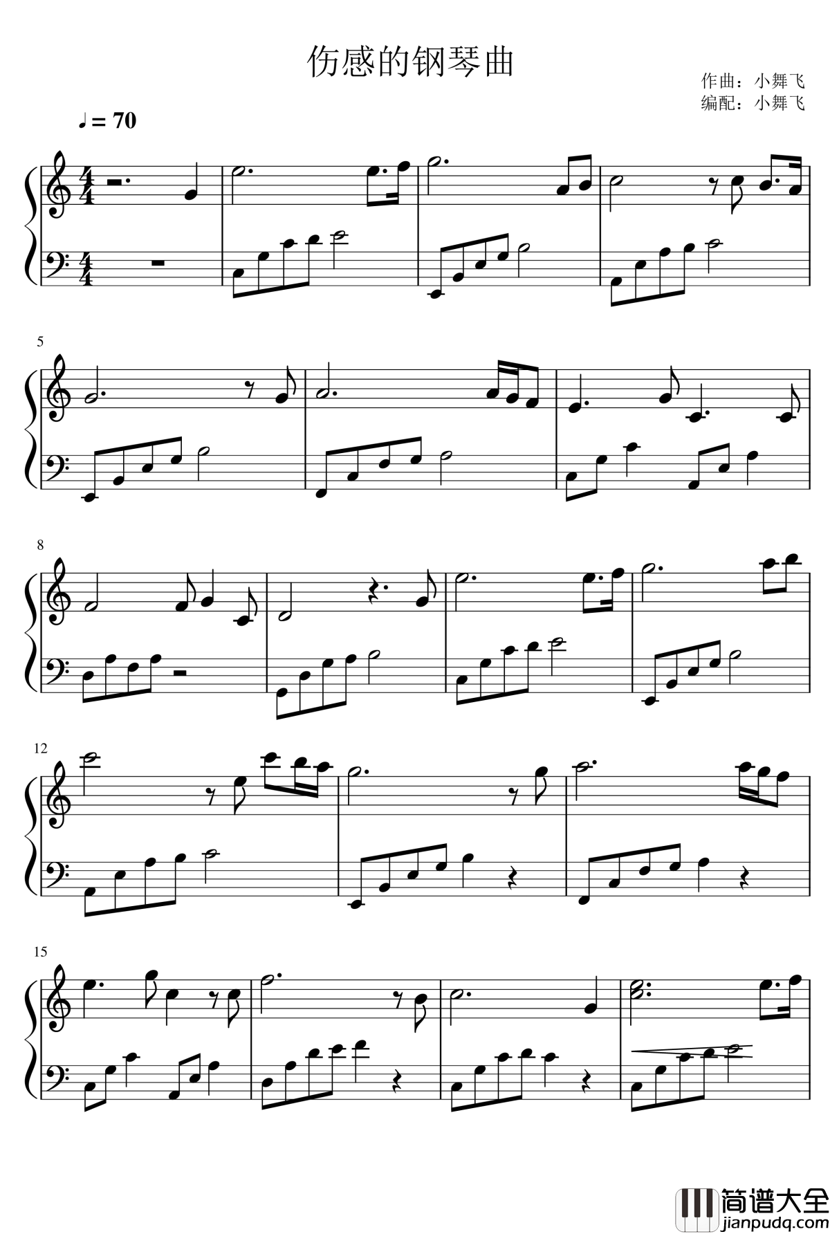 伤感的钢琴曲钢琴谱_xiao舞飞123