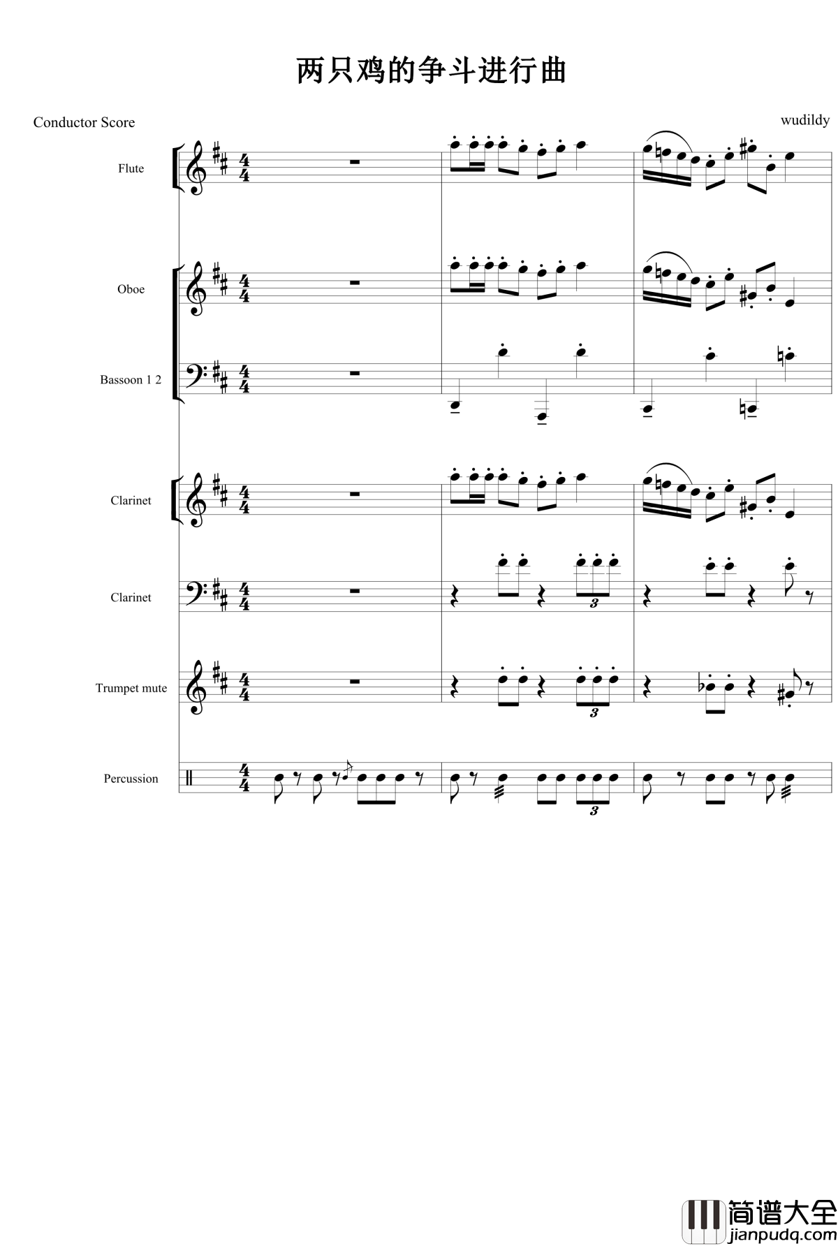 两只鸡的争斗进行曲钢琴谱_wudildy