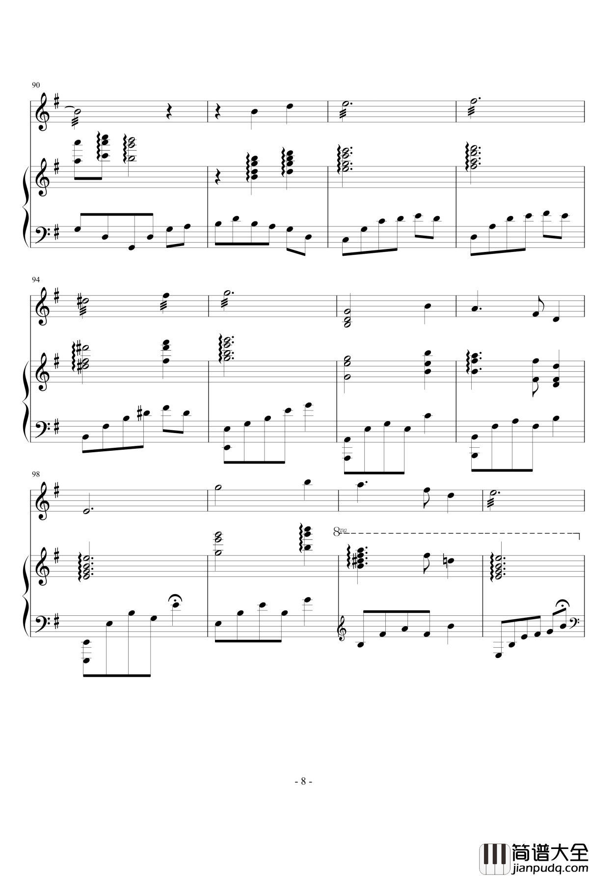 假如爱有天意钢琴谱_钢琴古筝合奏_Yoo_Young_Seok