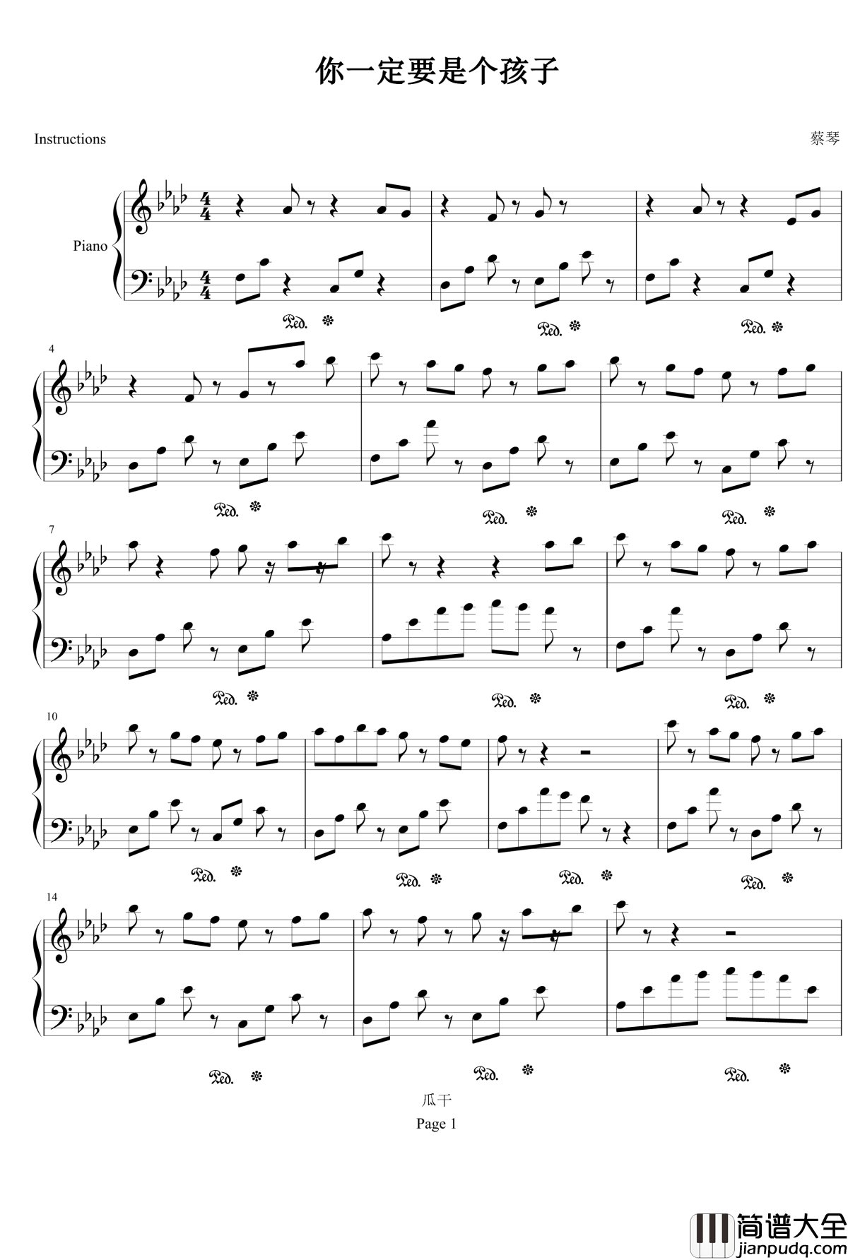 你一定要是个孩子钢琴谱_蔡琴