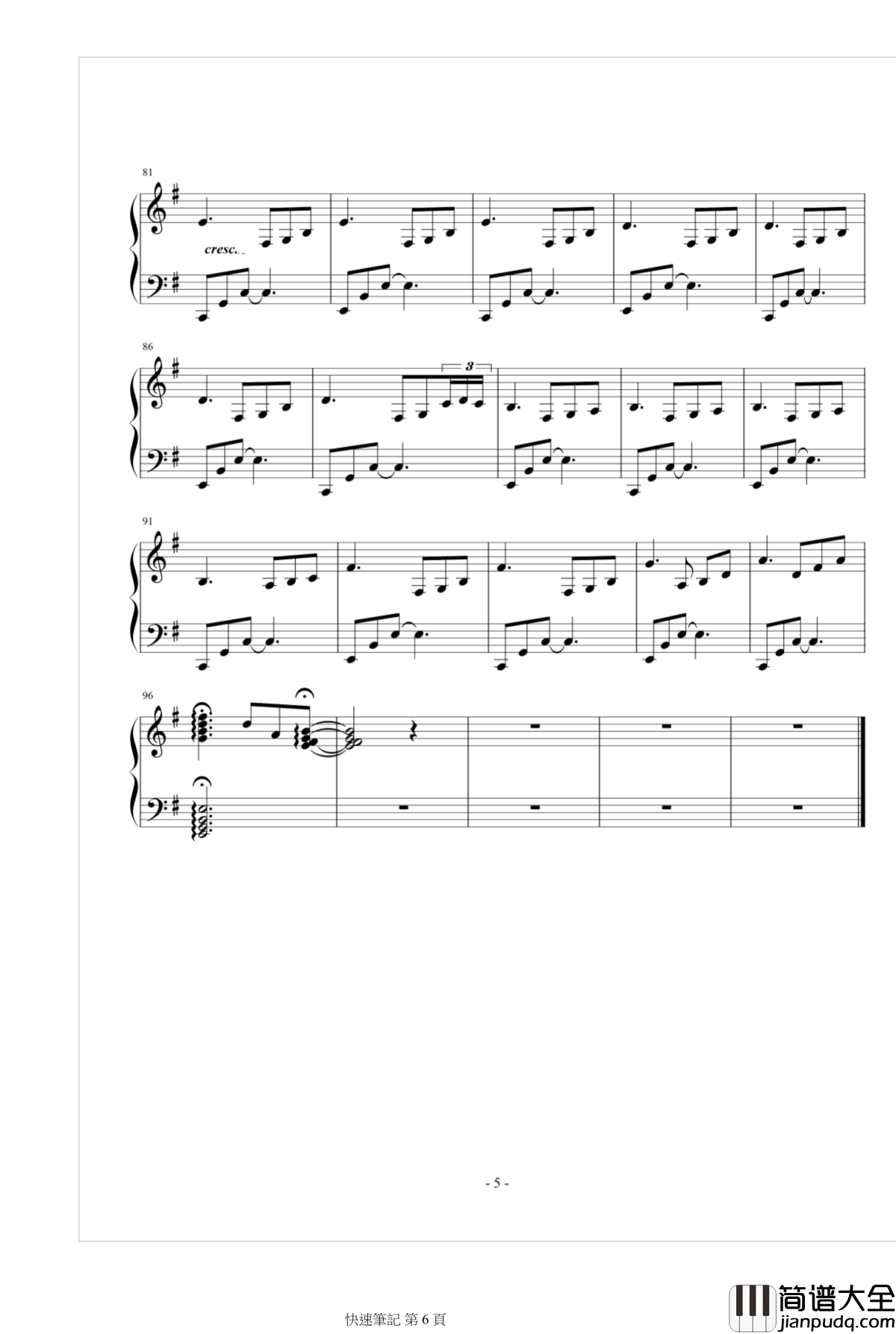 雲消钢琴谱_王者之喆